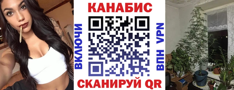 Купить Конопля  МЕФ  СОЛЬ  Гашиш  КОКАИН  Рассказово
