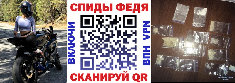 АМФ VHQ  Купить  Рассказово 