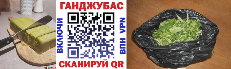 Печенье с ТГК марихуана  Купить где  Рассказово 
