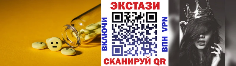 Купить  Рассказово  Экстази VHQ 