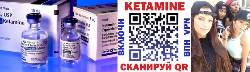 КЕТАМИН VHQ  Купить где  Рассказово 