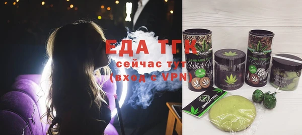 стафф Бородино