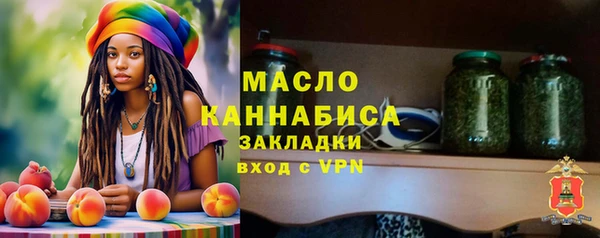 стафф Бородино
