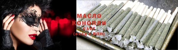 соль курить ск Бронницы