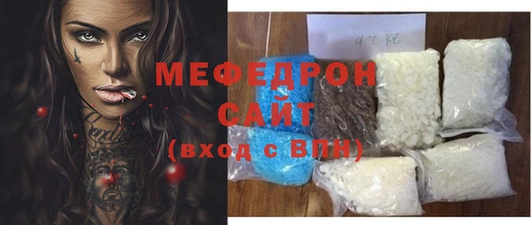 бутик Бугульма