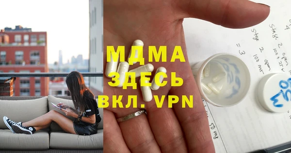 бутик Бугульма