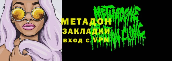 соль курить ск Бронницы