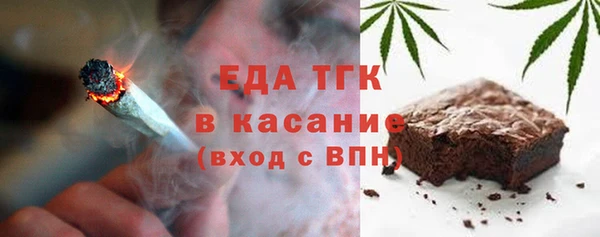 соль курить ск Бронницы