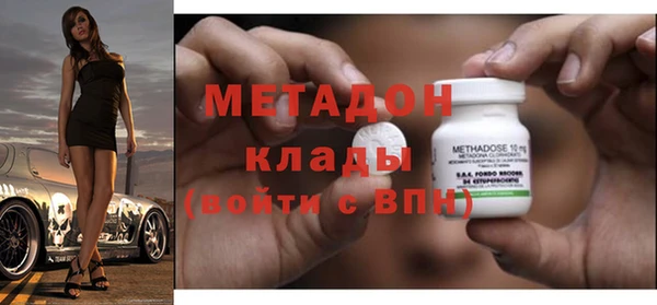стафф Бородино