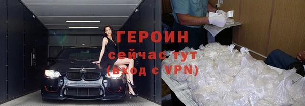 бутик Бугульма