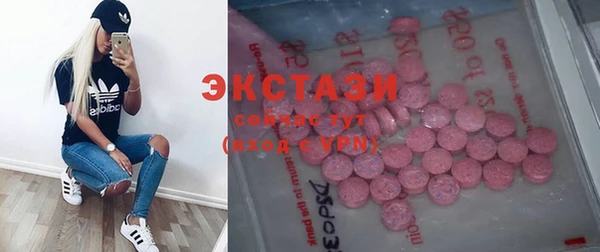 стафф Бородино