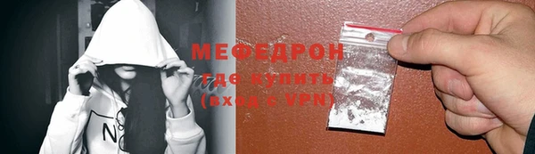 стафф Бородино
