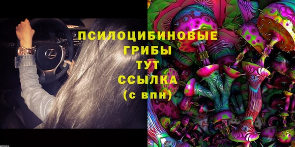 бутик Бугульма