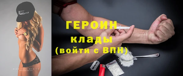 стафф Бородино