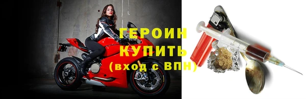 бутик Бугульма
