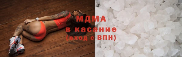 бутик Бугульма