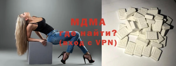 соль курить ск Бронницы