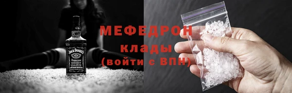 бутик Бугульма