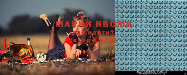 бутик Бугульма
