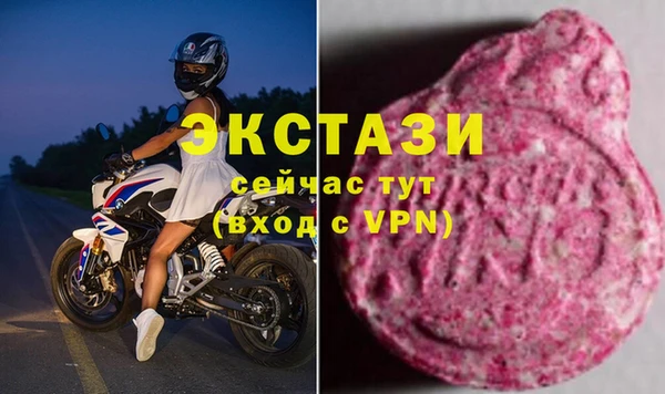 соль курить ск Бронницы
