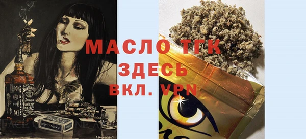 бутик Бугульма