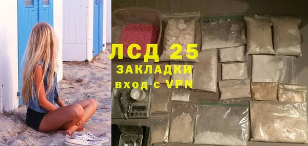 соль курить ск Бронницы