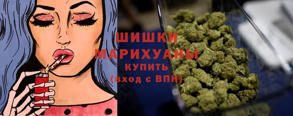 соль курить ск Бронницы