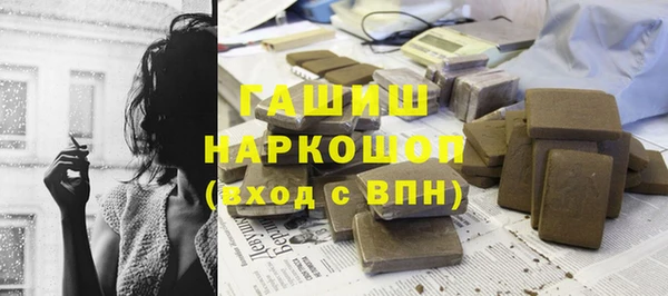 соль курить ск Бронницы