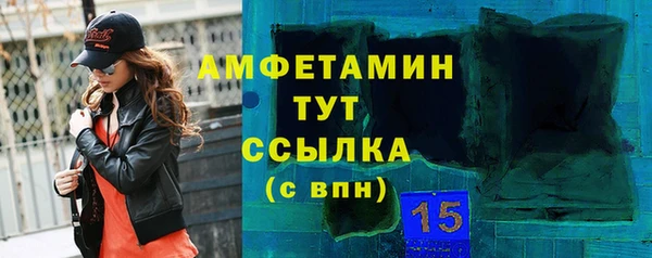 соль курить ск Бронницы