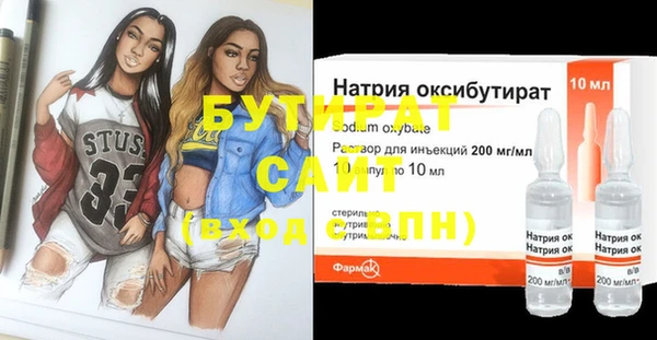 бутик Бугульма