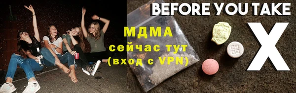 соль курить ск Бронницы