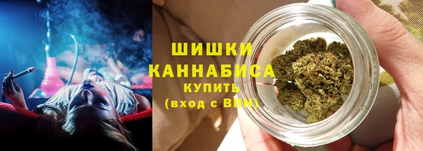 бутик Бугульма