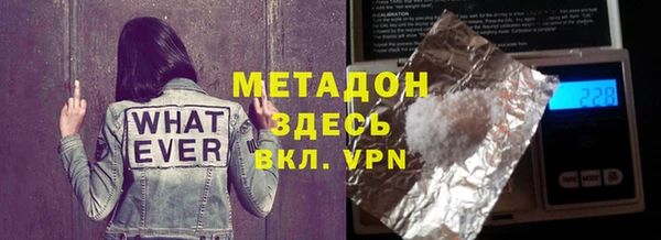 стафф Бородино