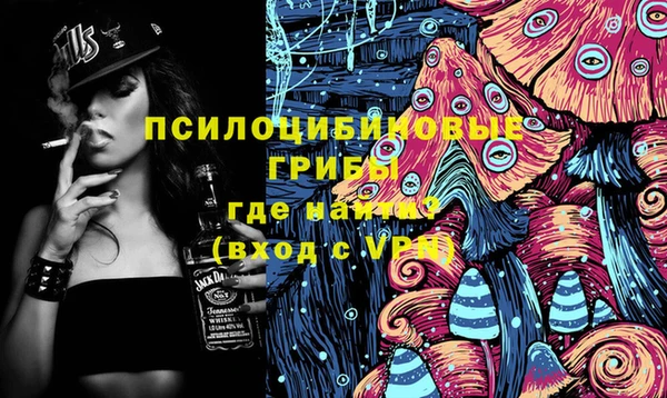 бутик Бугульма