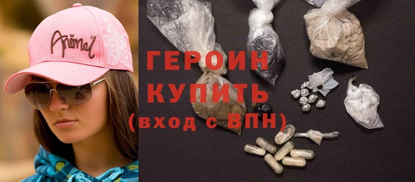 стафф Бородино