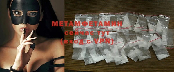 стафф Бородино