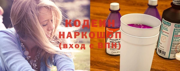 бутик Бугульма