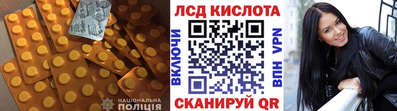 LSD-25 экстази кислота  Купить где  Рассказово 