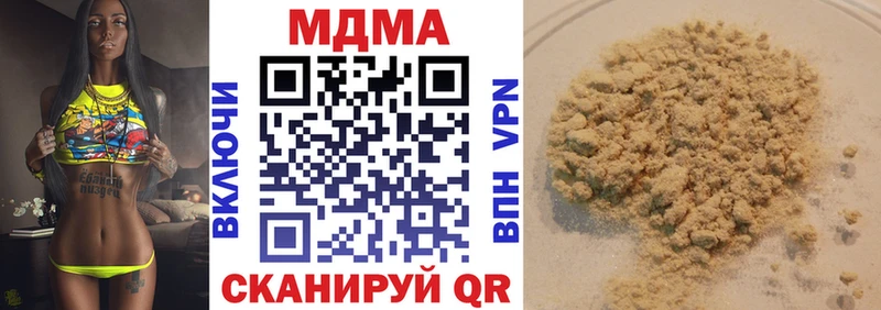 Купить  Рассказово  MDMA VHQ 