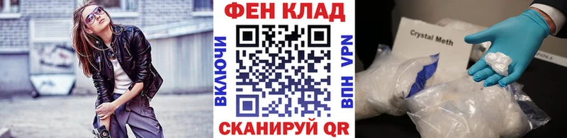 Первитин пудра  Купить закладки  Рассказово 