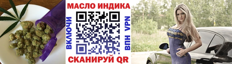 ТГК вейп с тгк  Купить закладки  Рассказово 